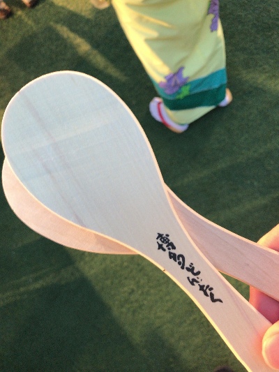 博多どんたくで配られたしゃもじ