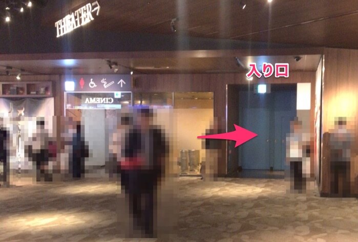 展望ラウンジ トレインビュースポット