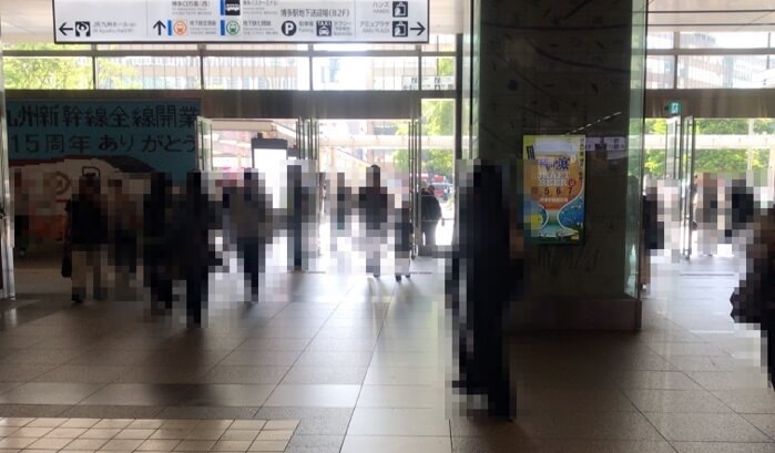 博多駅構内