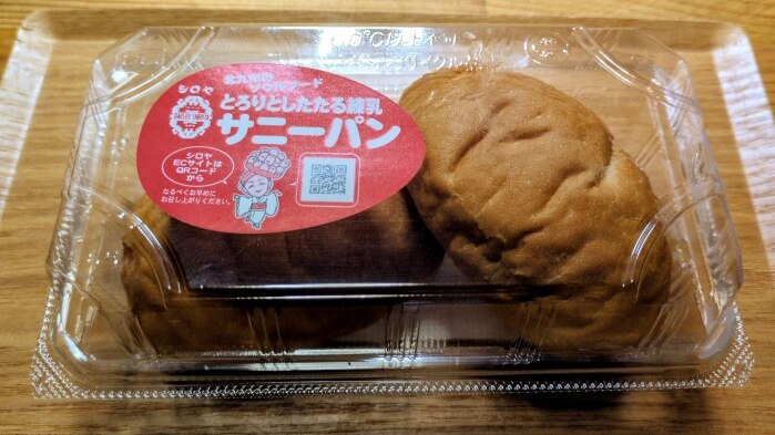 シロヤのサニーパン（2個入）