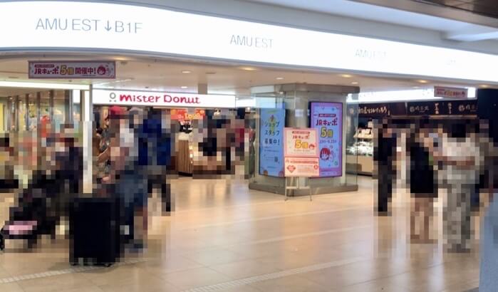 博多駅の筑紫口のミスタードーナツ