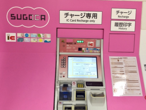 ICカードチャージ専用機